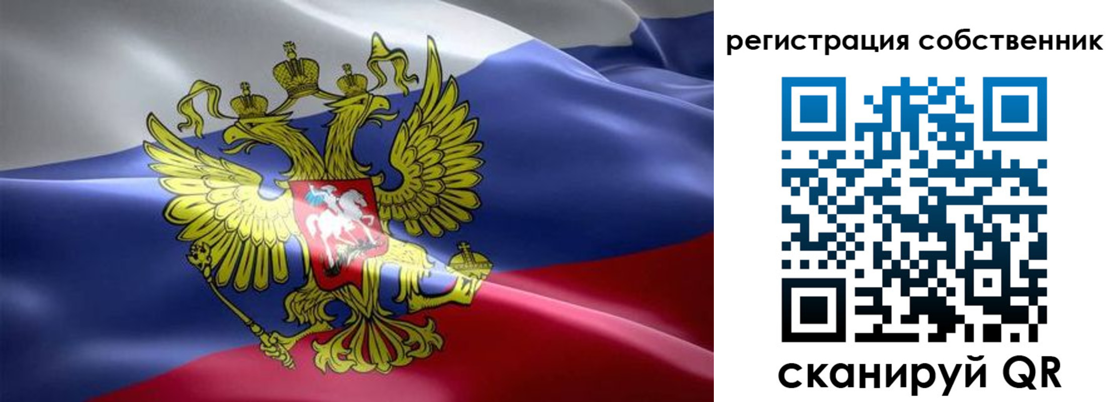 прописка для работы в Богучаре