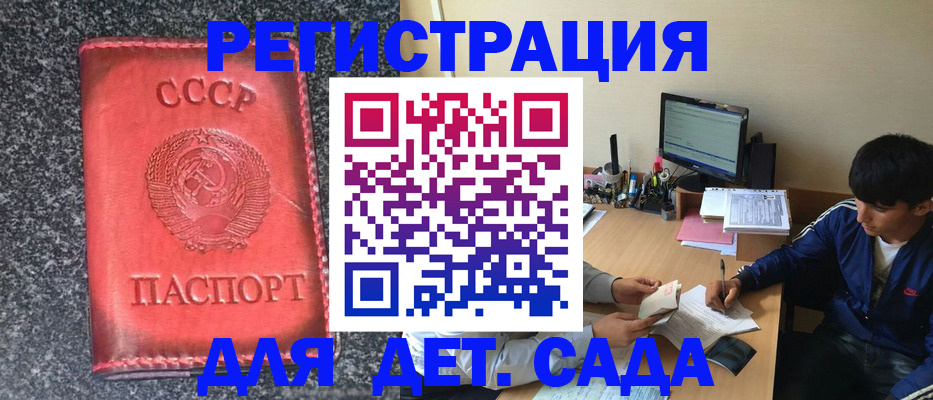 форма 3 в Богучаре